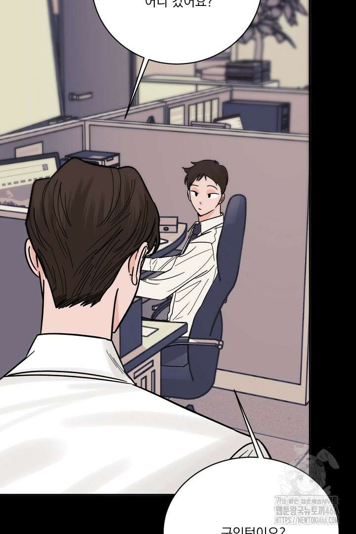 사건명 해일: 범고래 사냥법 11화 11