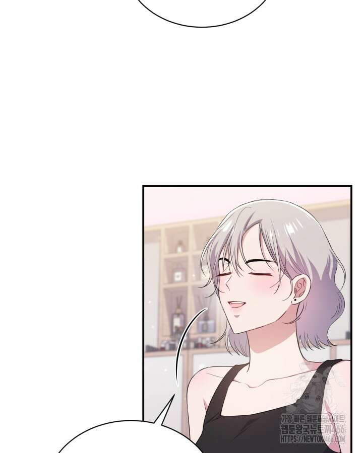 문샤크: 상어가 스타성을 타고남 71화 35