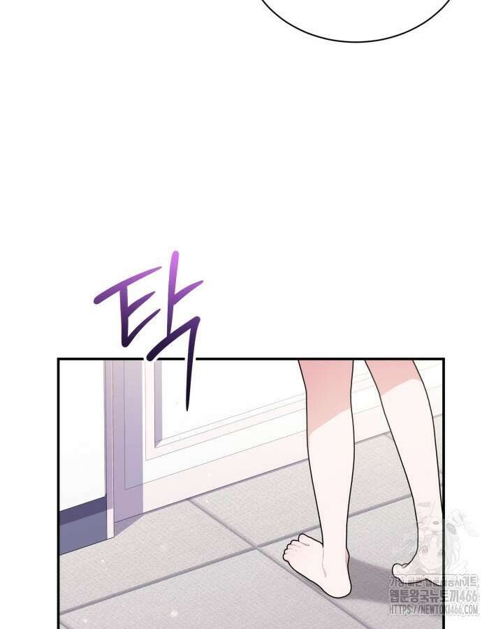 문샤크: 상어가 스타성을 타고남 71화 56