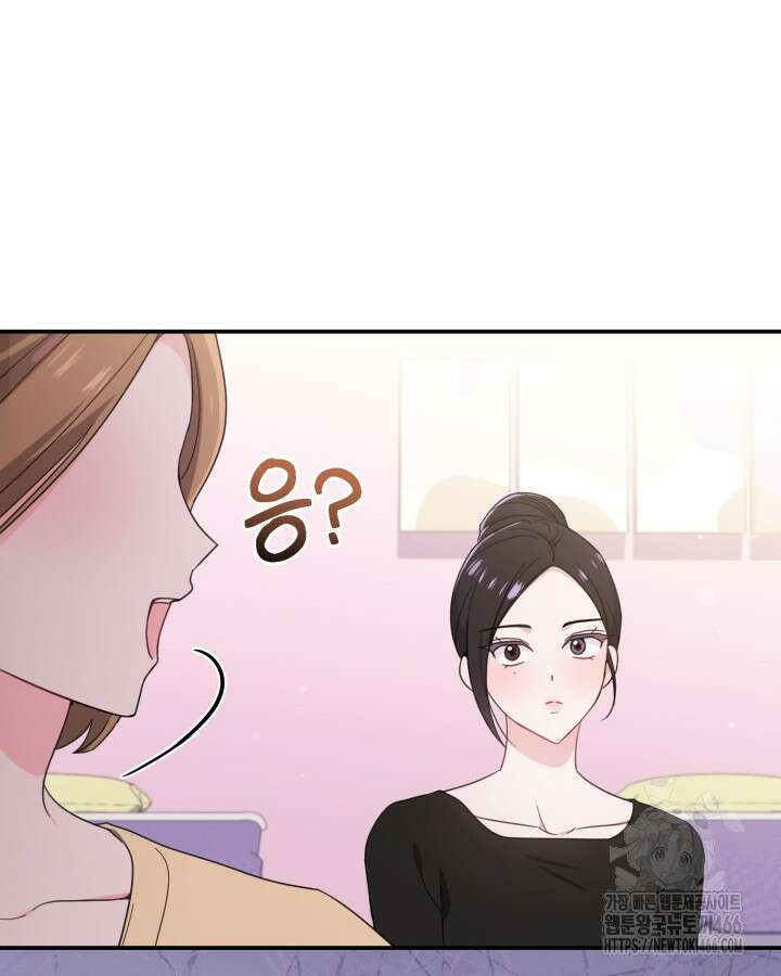 문샤크: 상어가 스타성을 타고남 71화 68