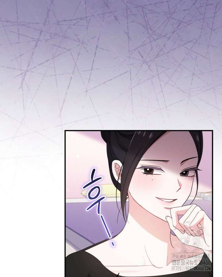 문샤크: 상어가 스타성을 타고남 71화 69