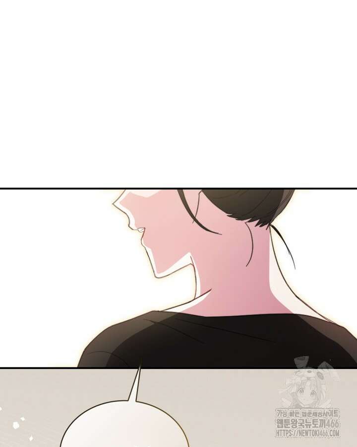 문샤크: 상어가 스타성을 타고남 71화 82