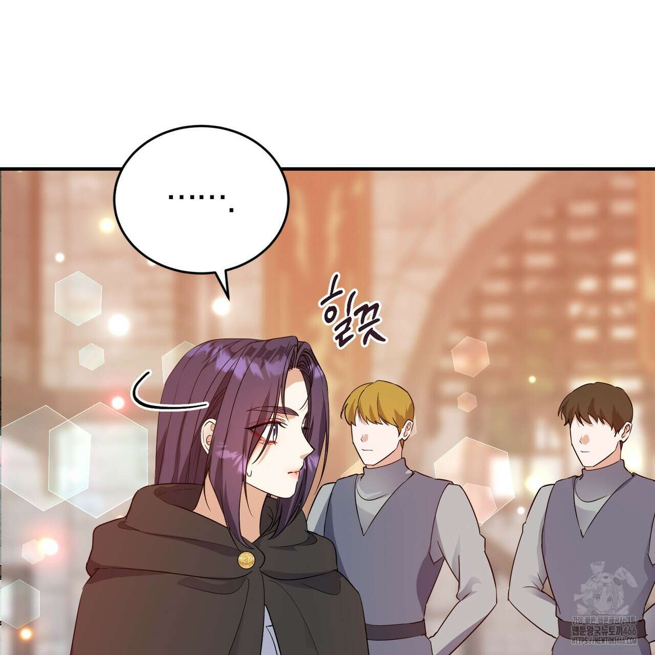 요정의 유산 73화 12
