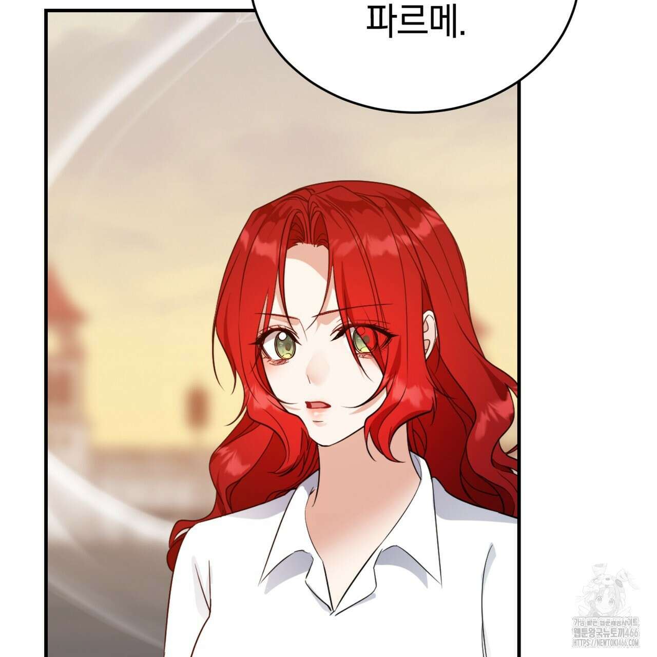 요정의 유산 73화 14