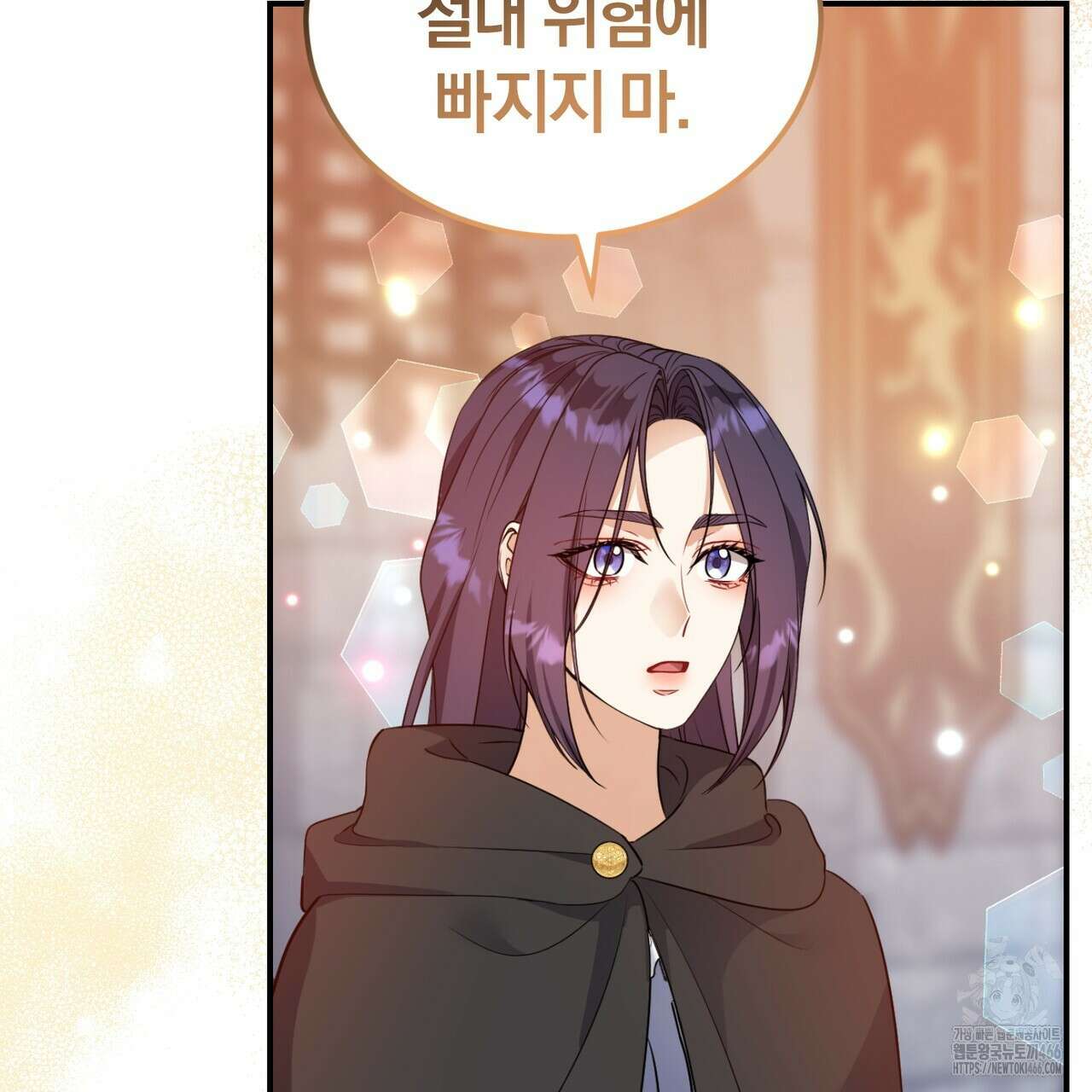 요정의 유산 73화 16