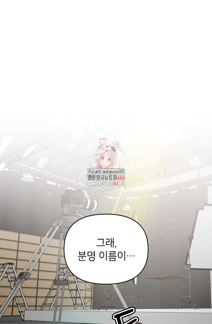 가면극 6화 1
