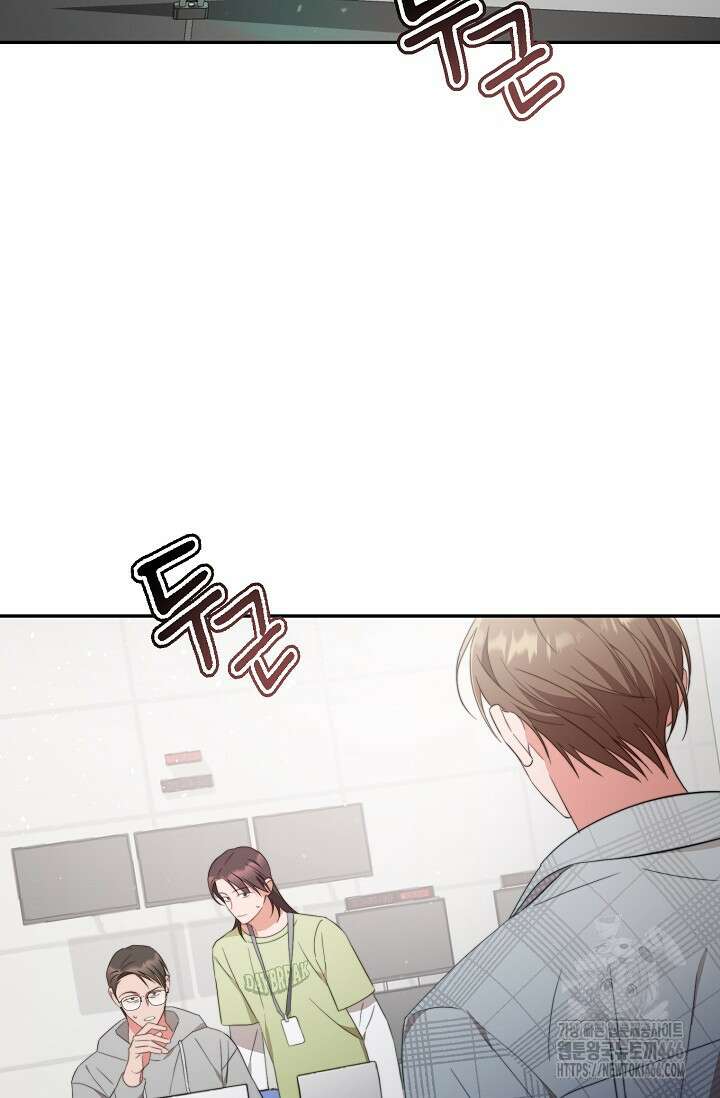 가면극 6화 2