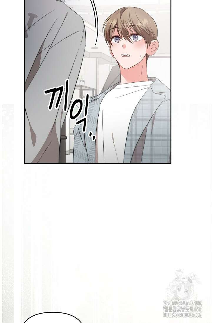 가면극 6화 6