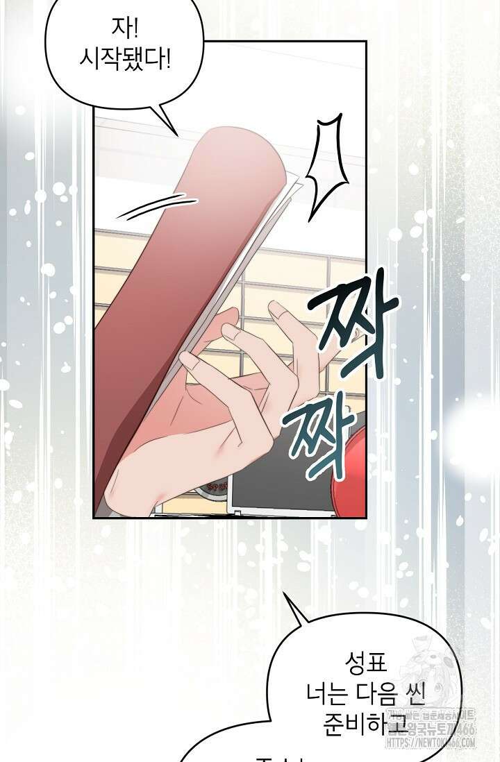 가면극 6화 7