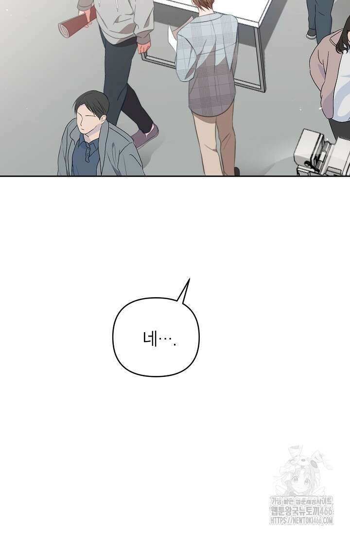 가면극 6화 9