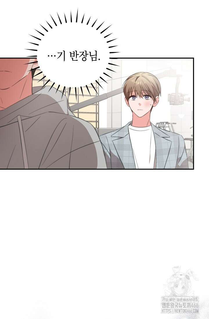 가면극 6화 10