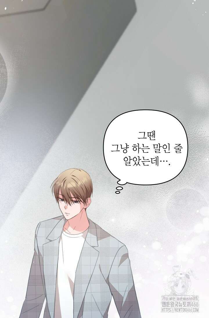 가면극 6화 13