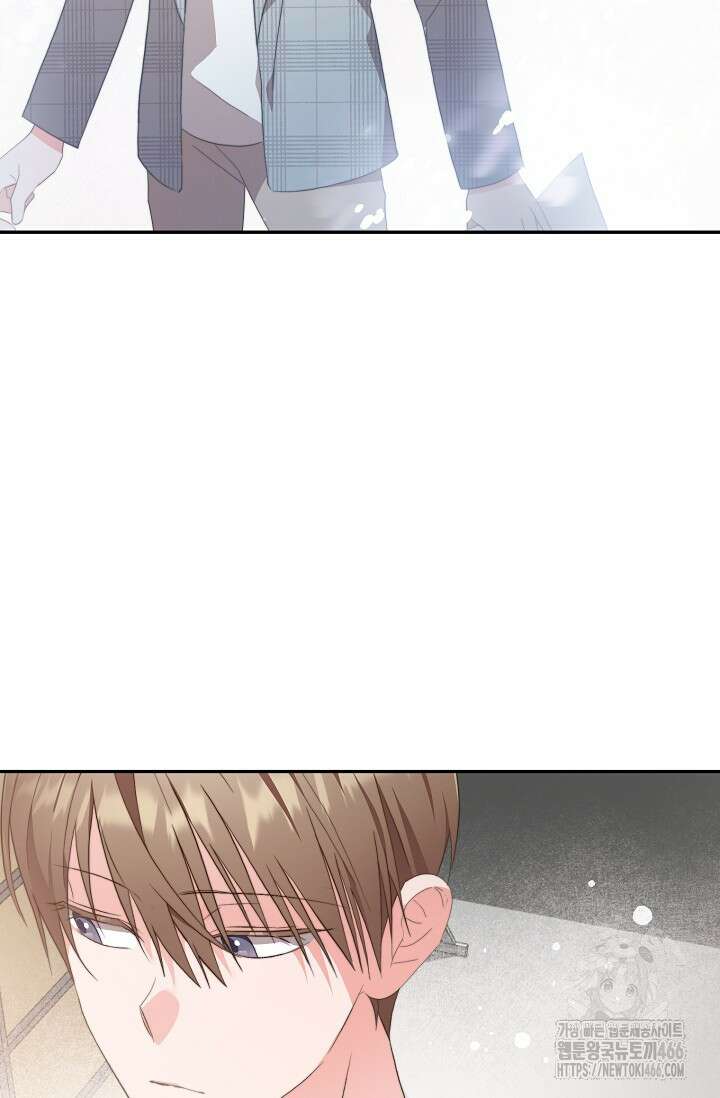 가면극 6화 14
