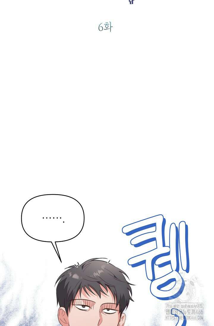가면극 6화 16