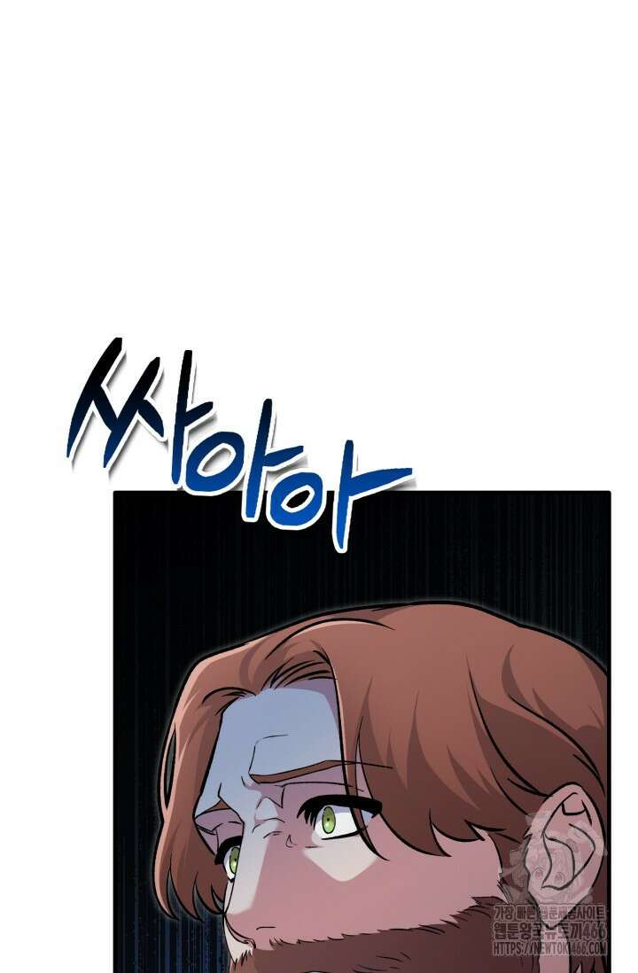 메디컬 탑 써전 2화 3