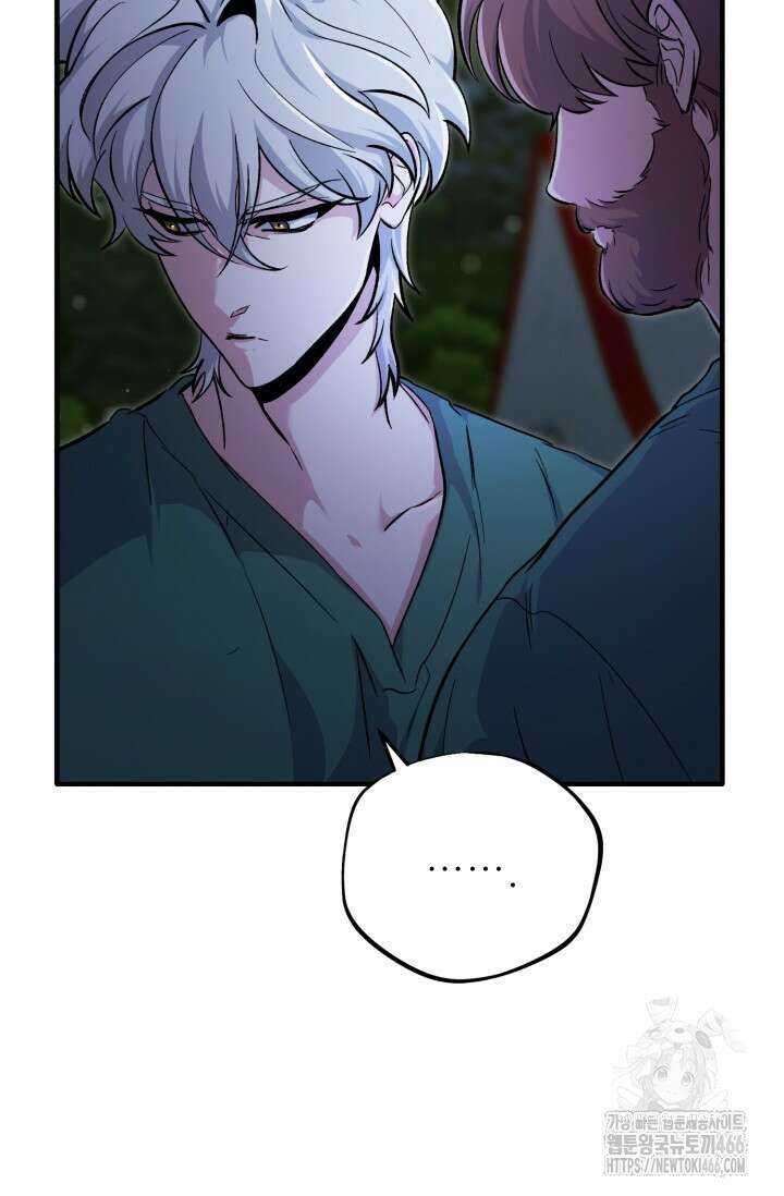 메디컬 탑 써전 2화 8