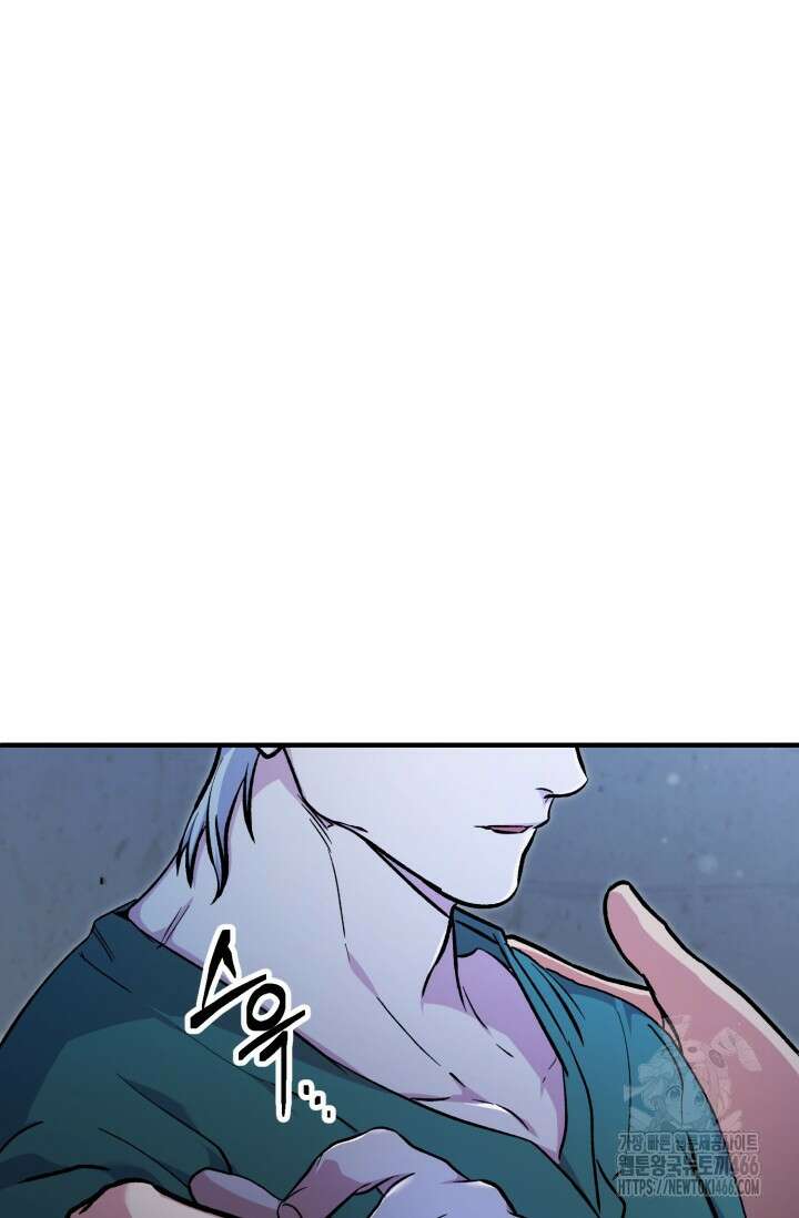 메디컬 탑 써전 2화 9