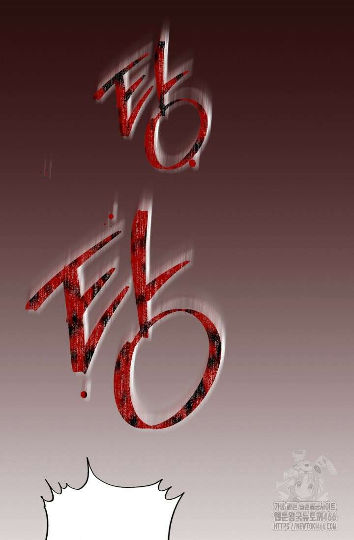 메디컬 탑 써전 2화 16