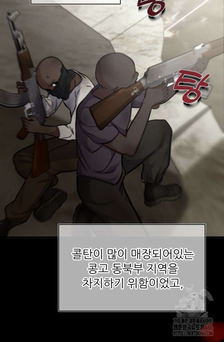 메디컬 탑 써전 2화 22