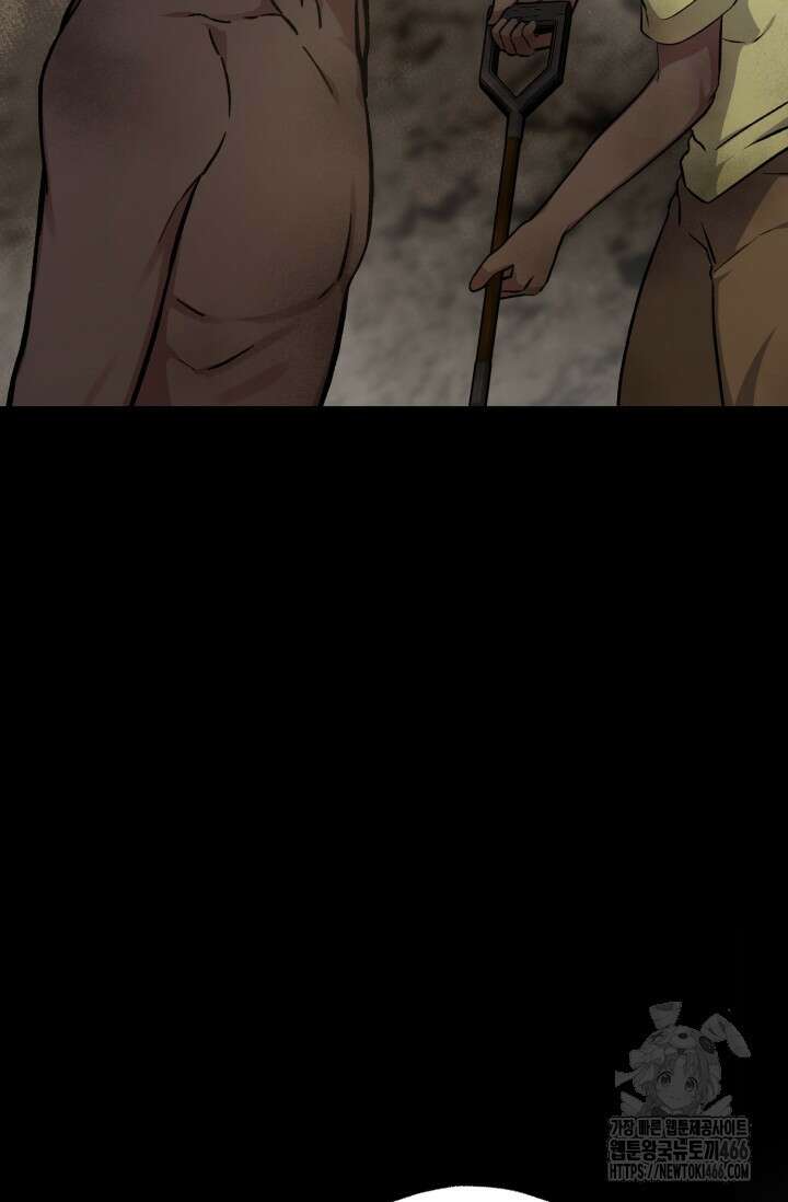 메디컬 탑 써전 2화 28