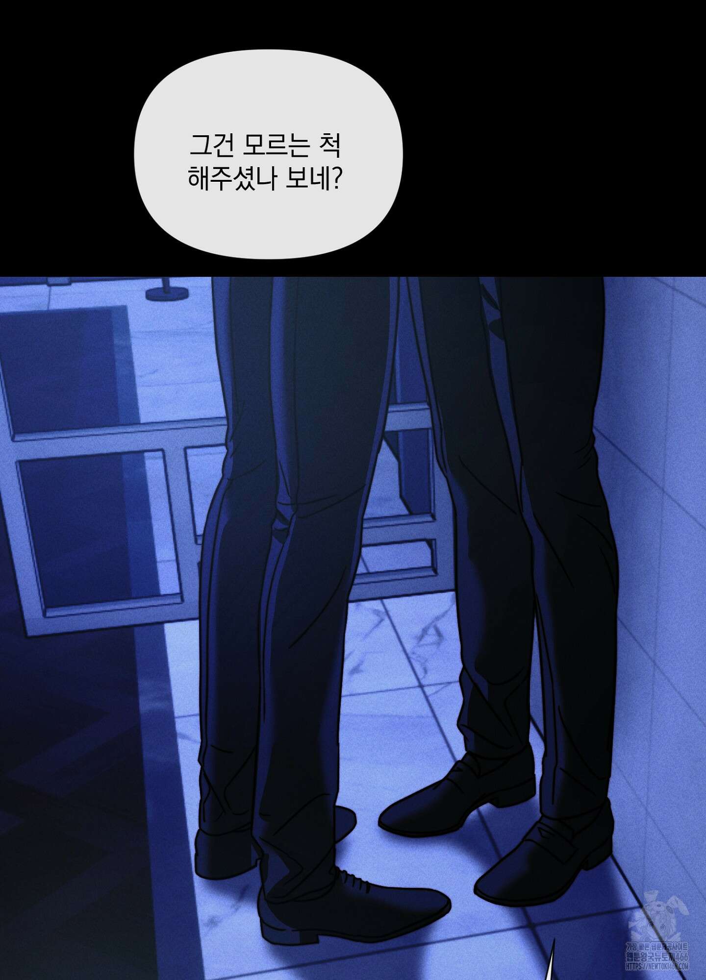 [둘보다는 셋 단편선] 연기 조각 4화 16