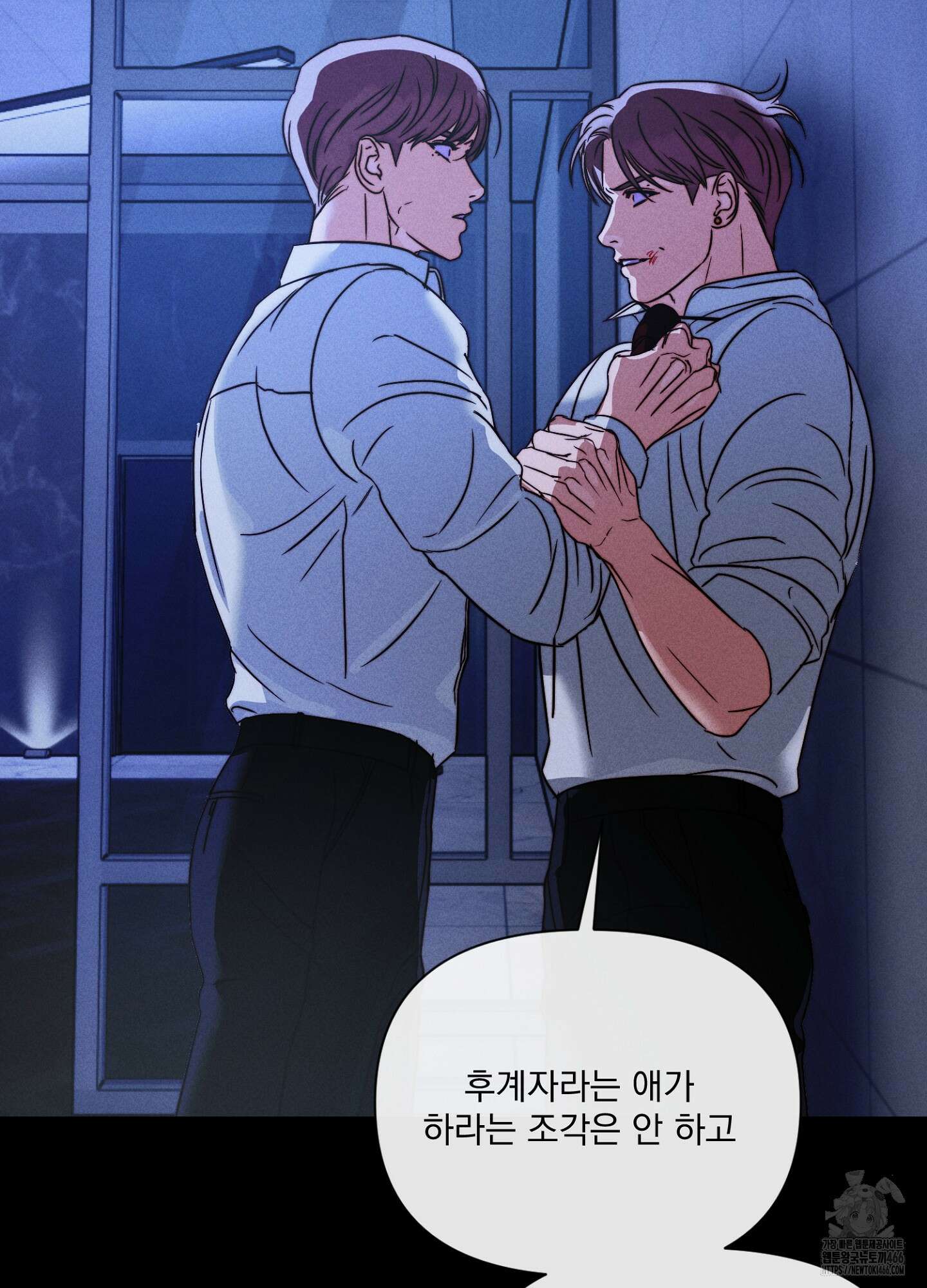 [둘보다는 셋 단편선] 연기 조각 4화 18