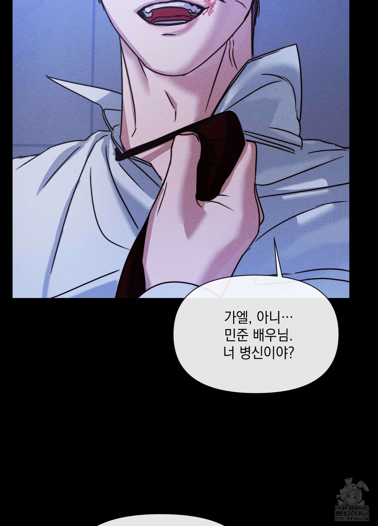 [둘보다는 셋 단편선] 연기 조각 4화 20