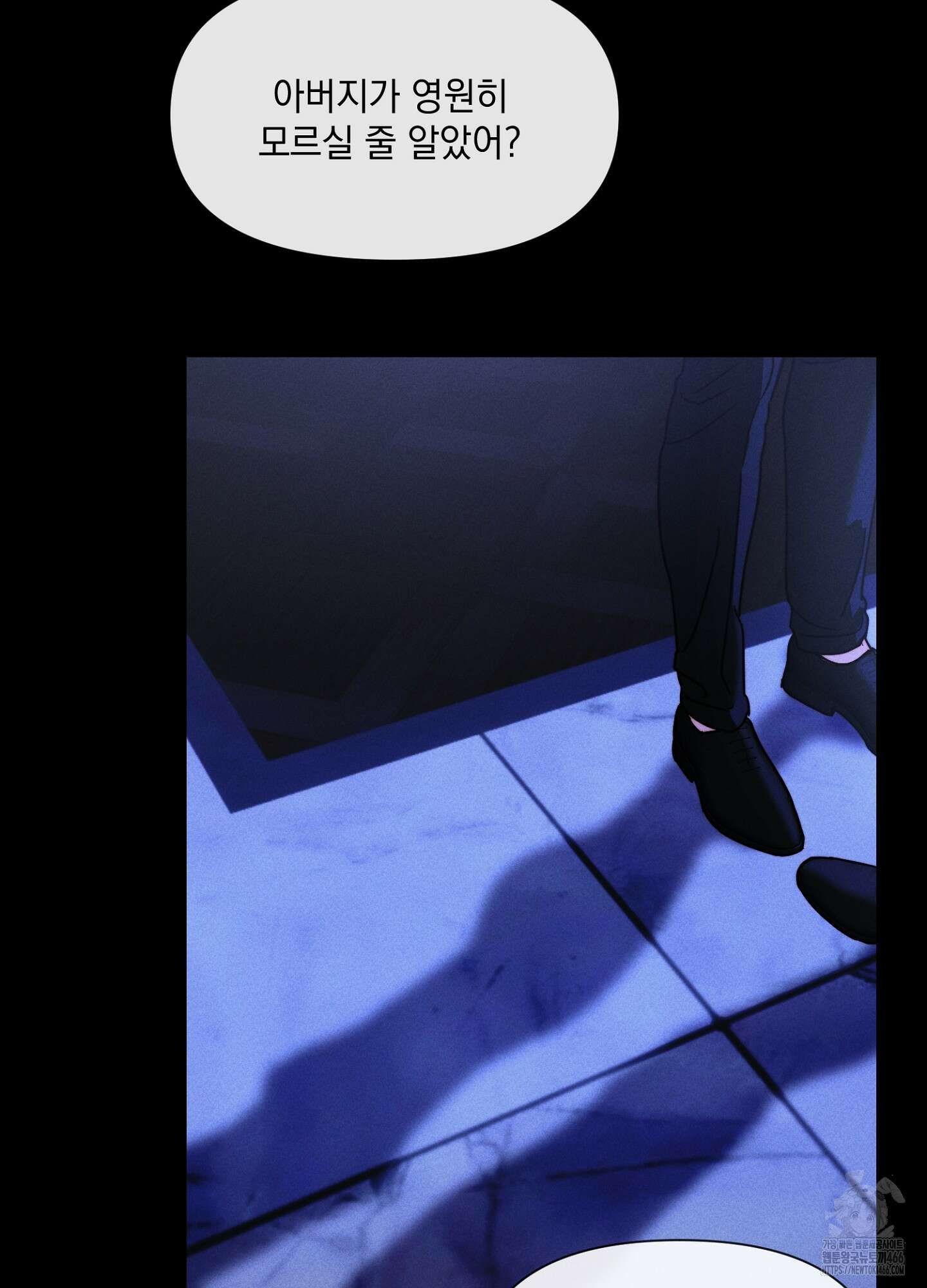 [둘보다는 셋 단편선] 연기 조각 4화 21