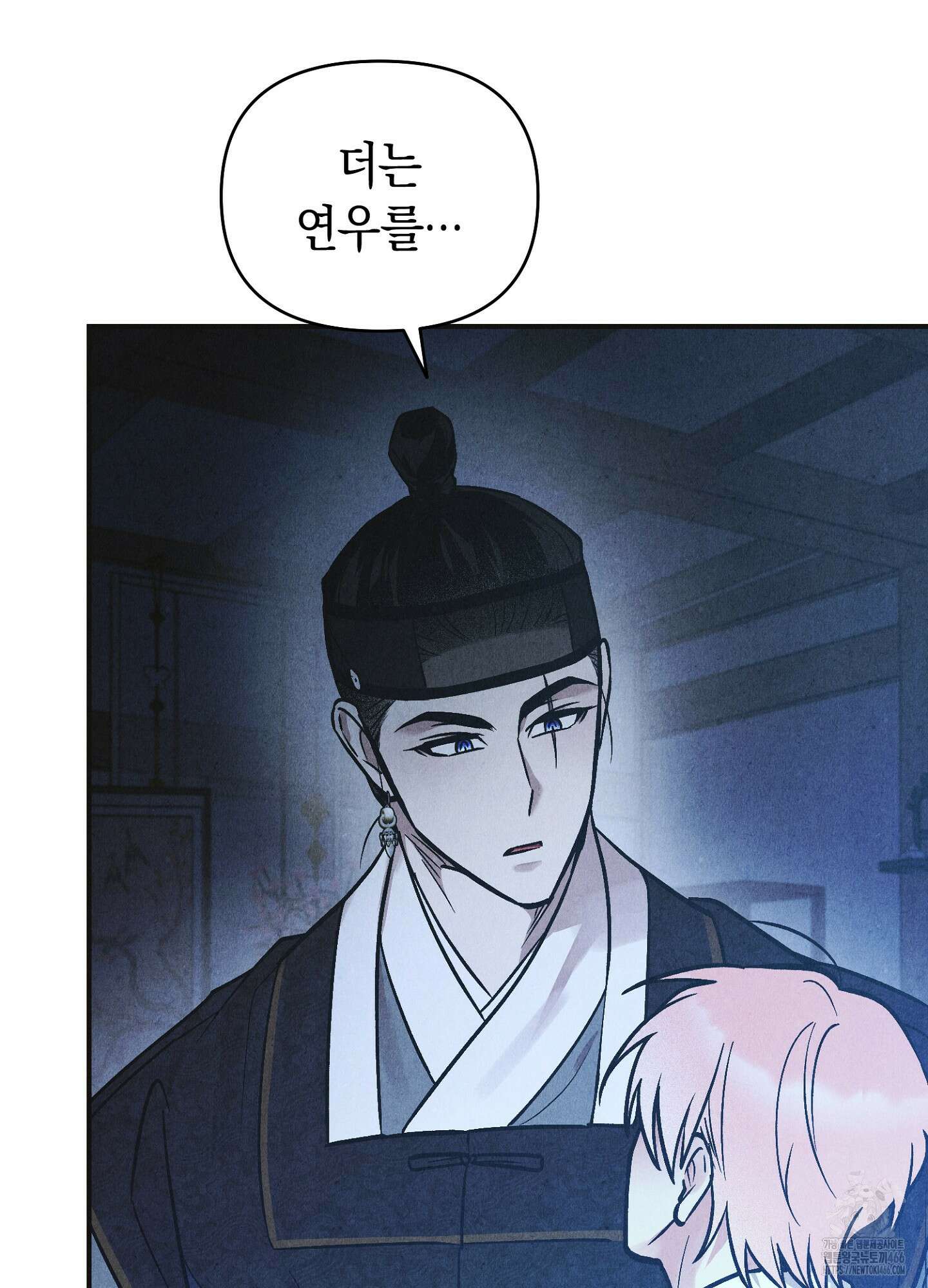[둘보다는 셋 단편선] 늑대들의 밤 시중을 들어라! 5화 [완결] 4