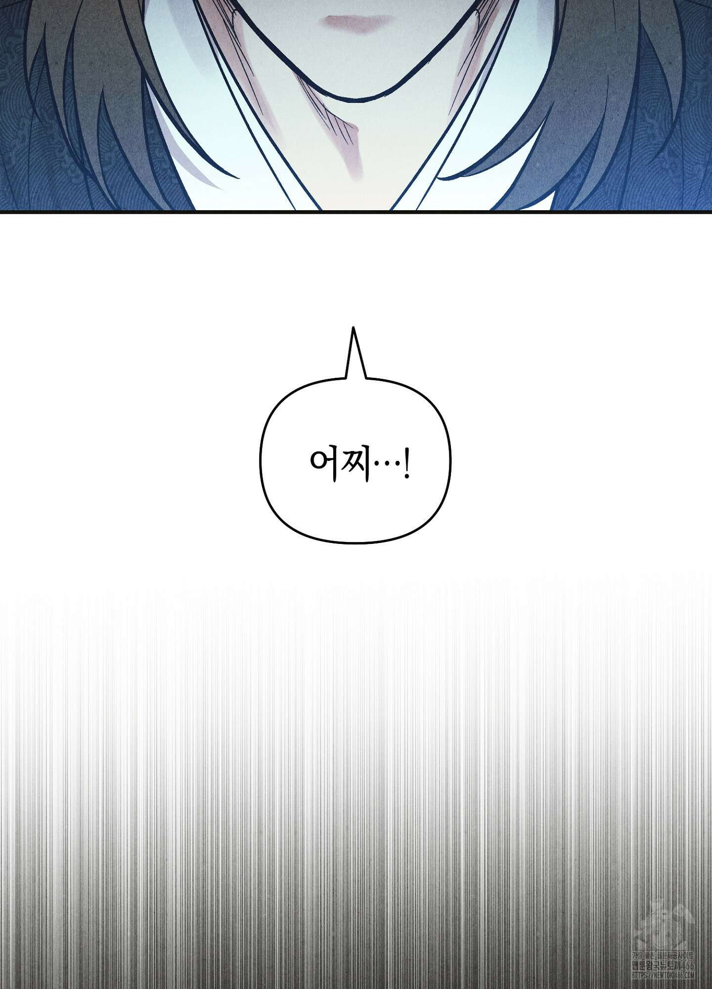 [둘보다는 셋 단편선] 늑대들의 밤 시중을 들어라! 5화 [완결] 8
