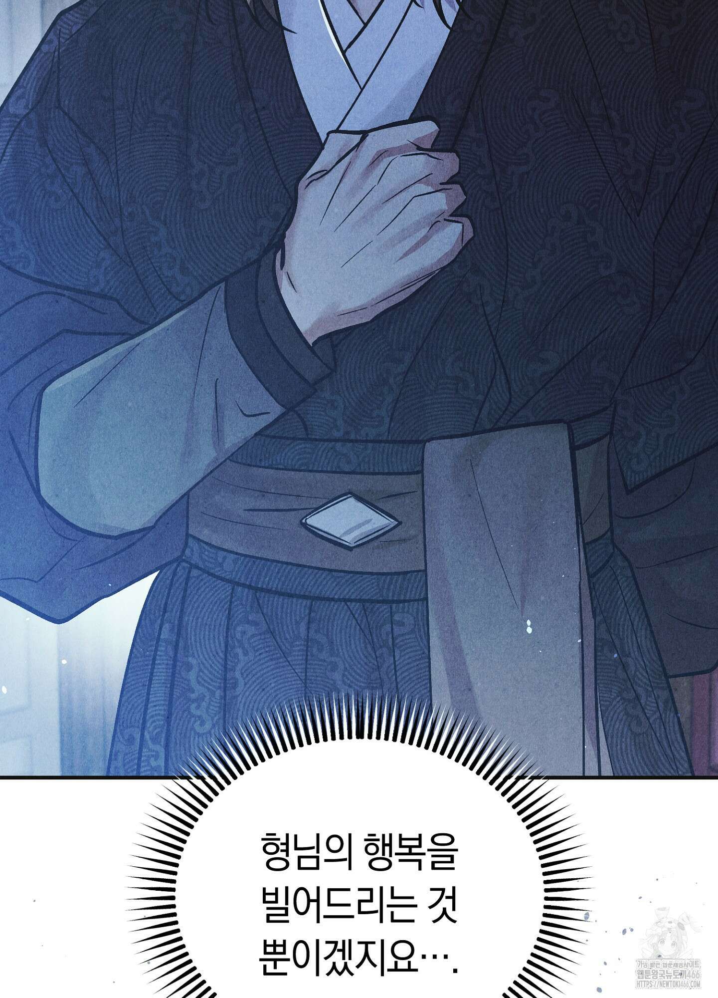 [둘보다는 셋 단편선] 늑대들의 밤 시중을 들어라! 5화 [완결] 22