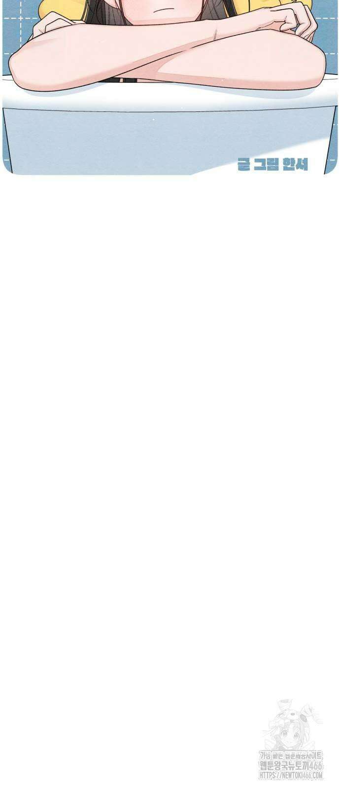 청춘계시록 99화 17