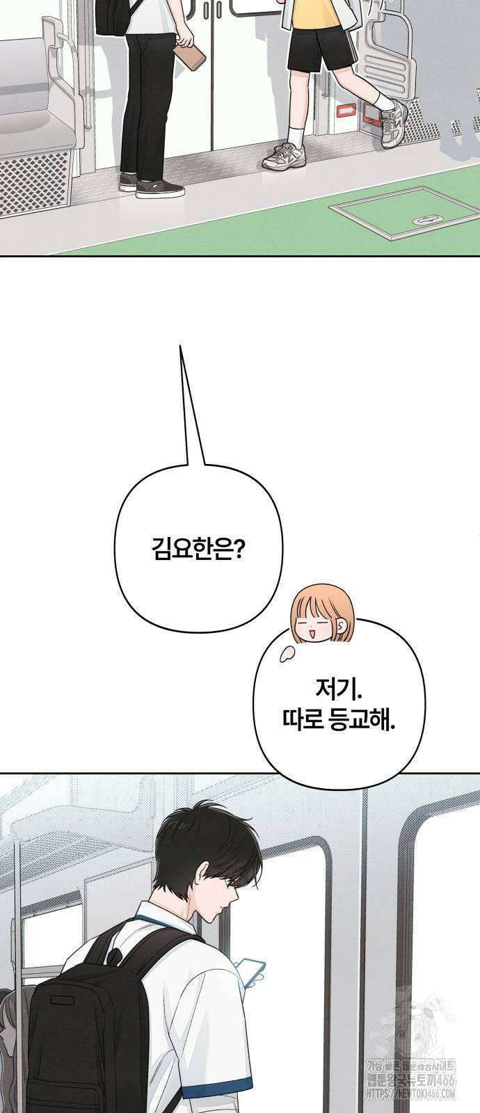 청춘계시록 99화 22