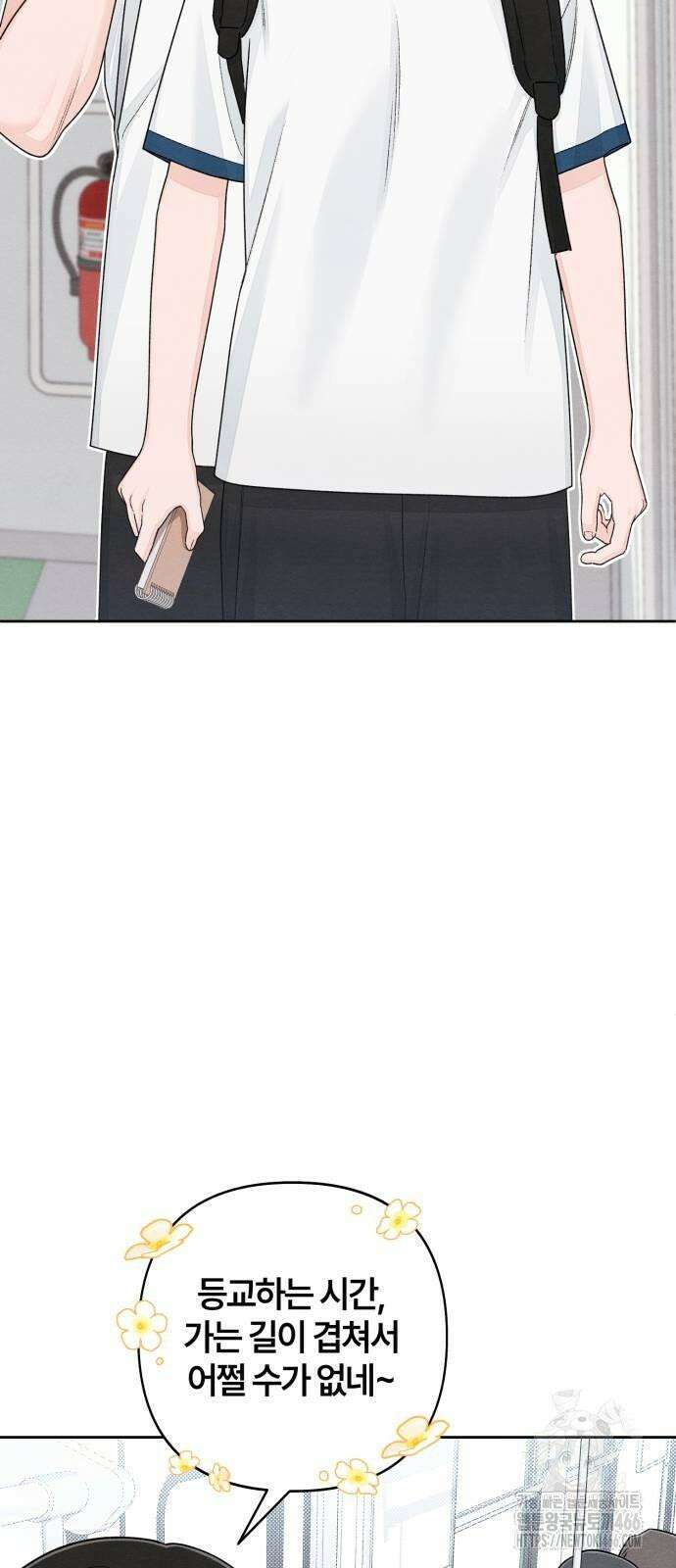 청춘계시록 99화 25