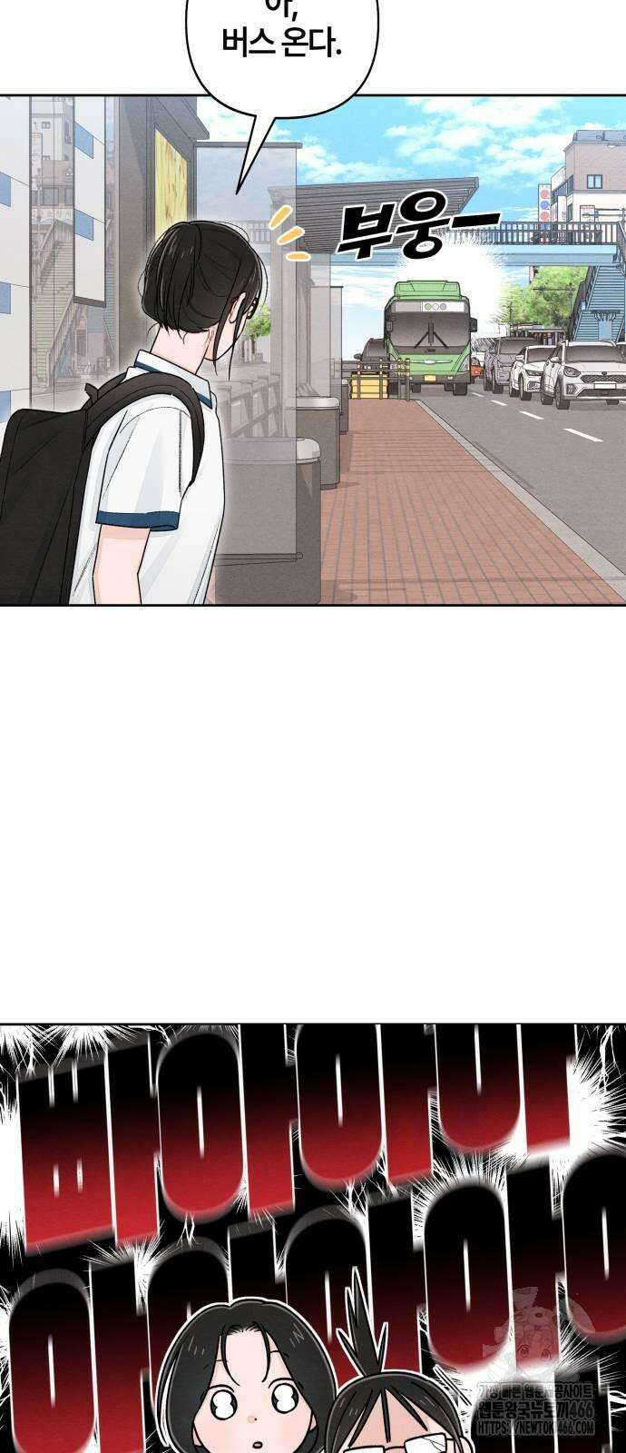 청춘계시록 99화 50