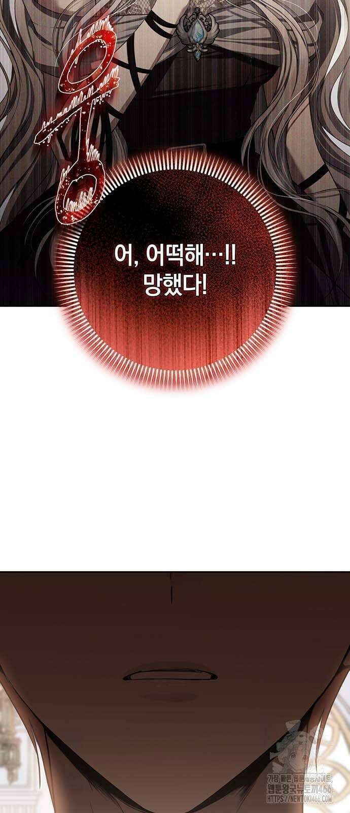 새장 밖의 프레세페 4화 5