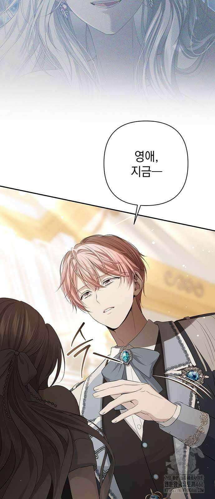 새장 밖의 프레세페 4화 18