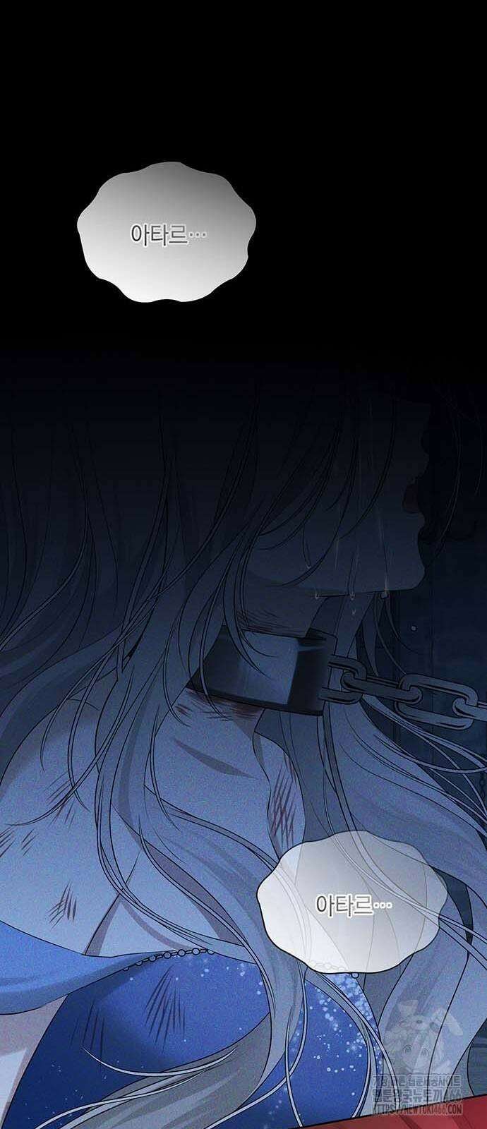 새장 밖의 프레세페 4화 36