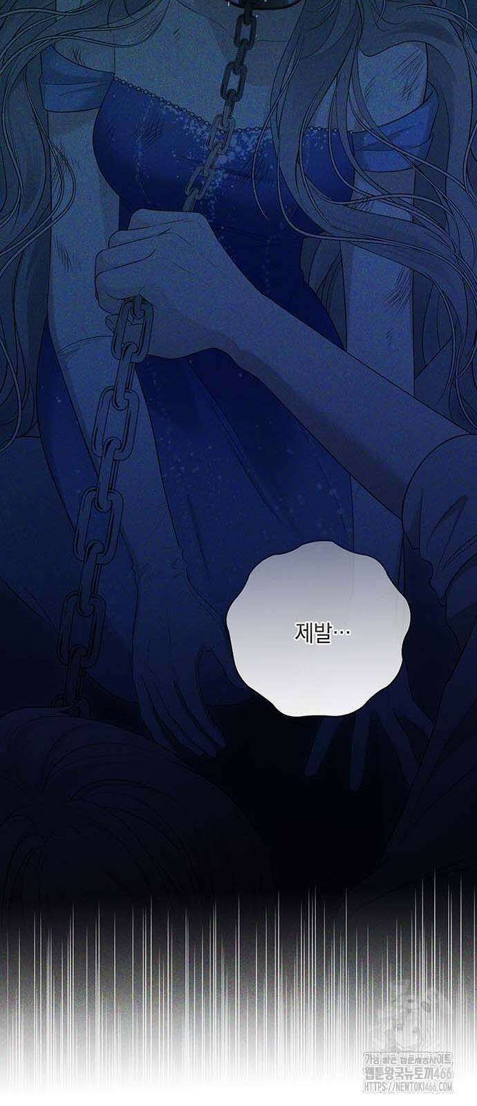 새장 밖의 프레세페 4화 38