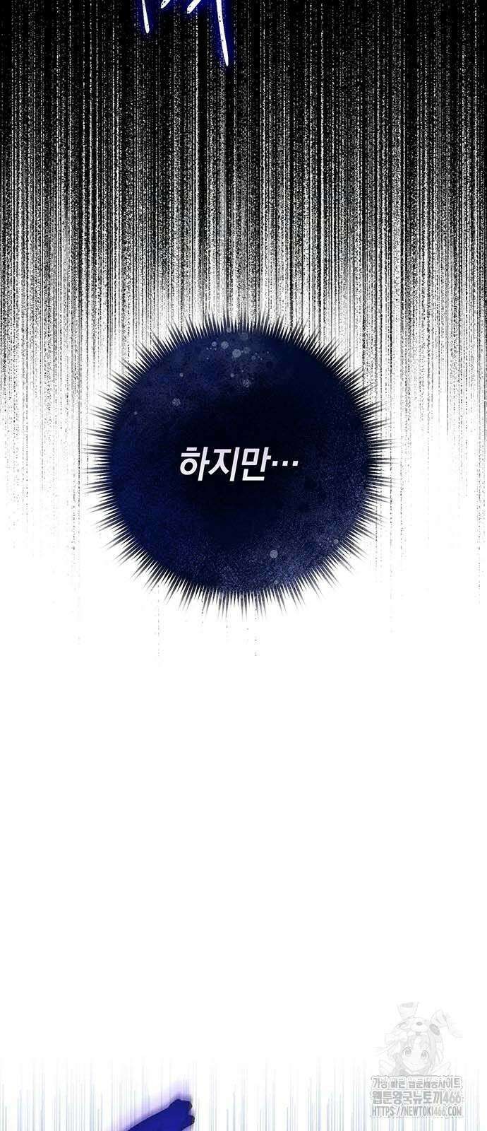 새장 밖의 프레세페 4화 48