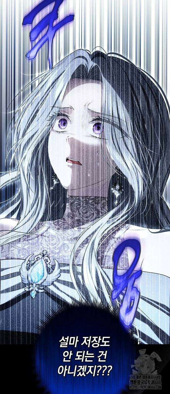 새장 밖의 프레세페 4화 49