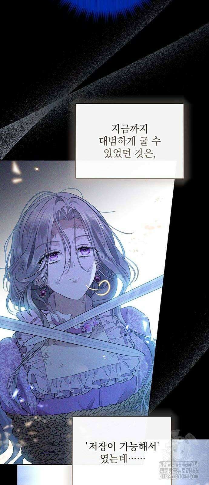 새장 밖의 프레세페 4화 50
