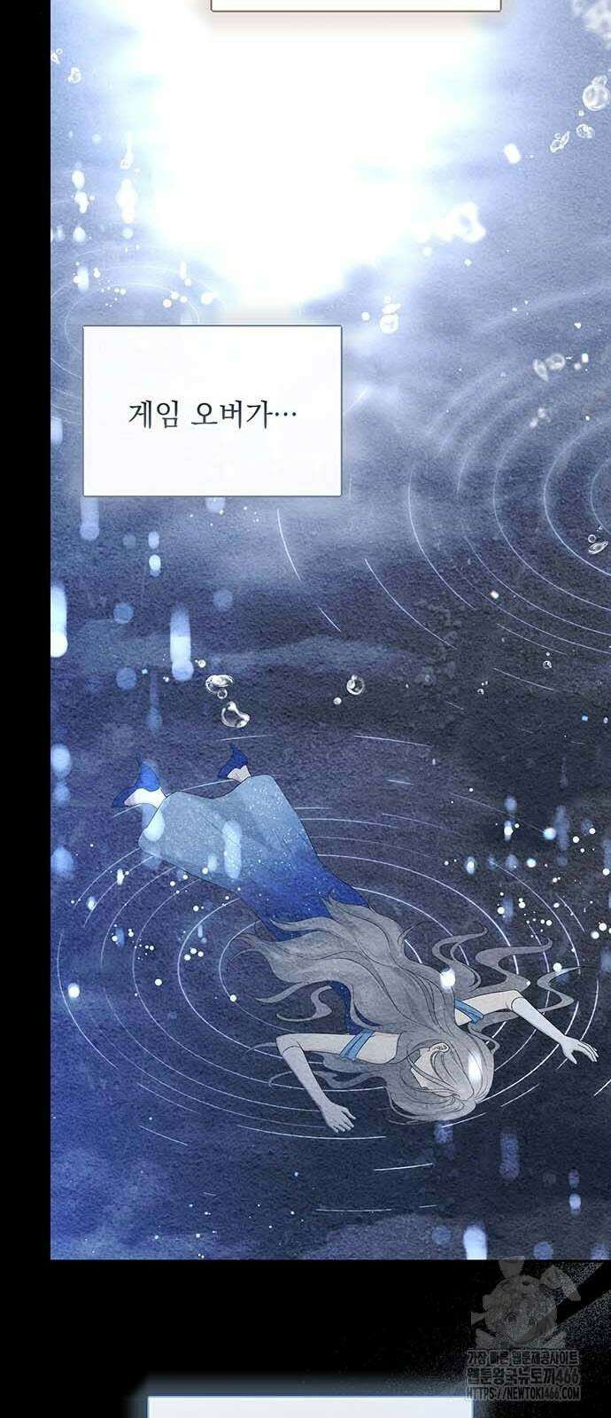 새장 밖의 프레세페 4화 51