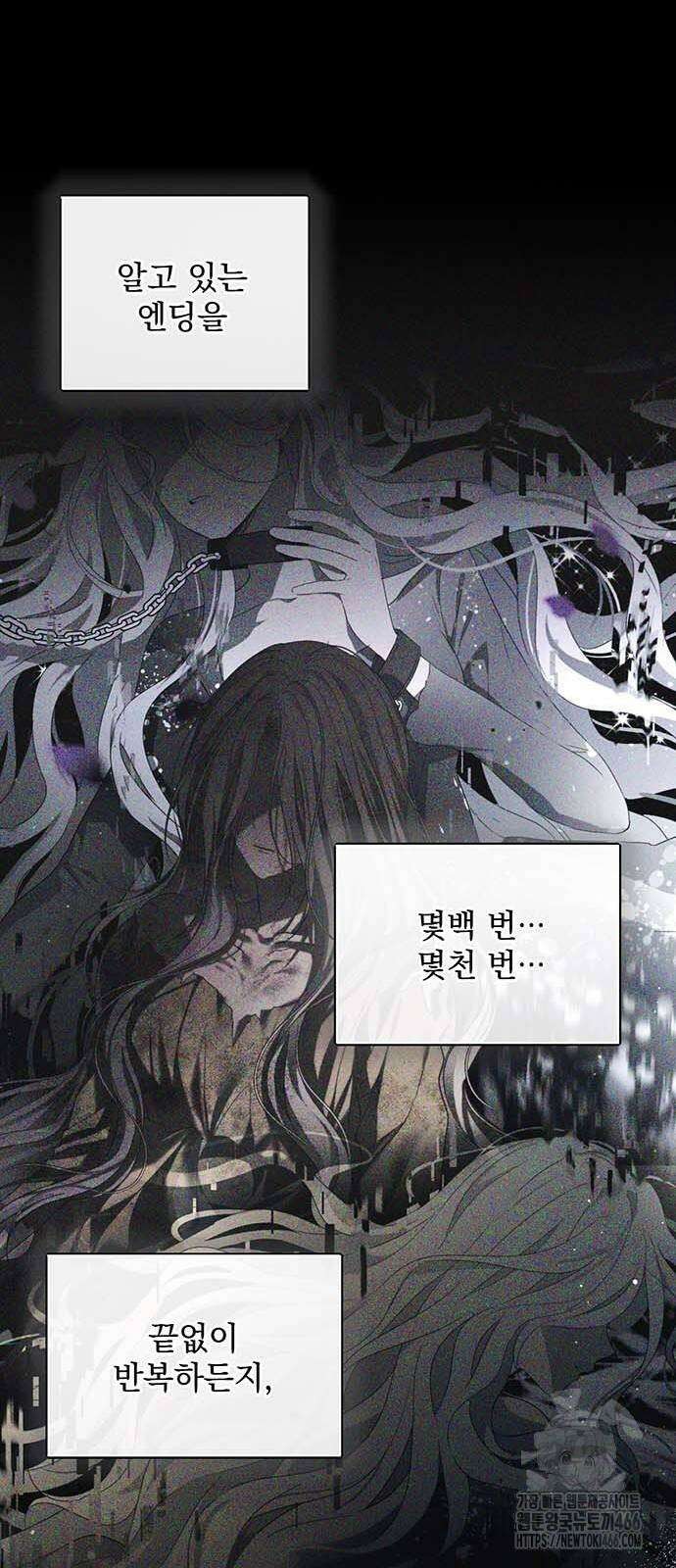 새장 밖의 프레세페 4화 58