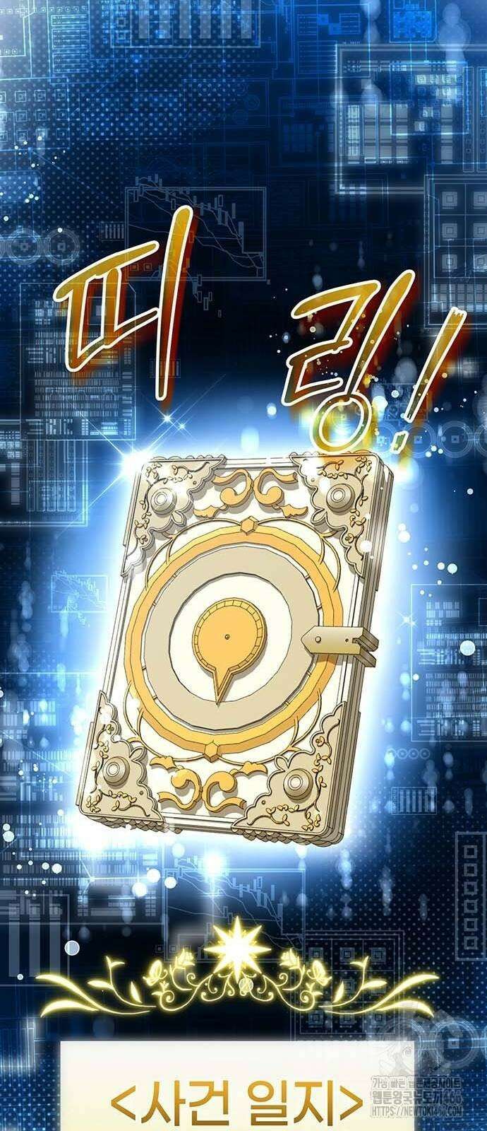 새장 밖의 프레세페 4화 65