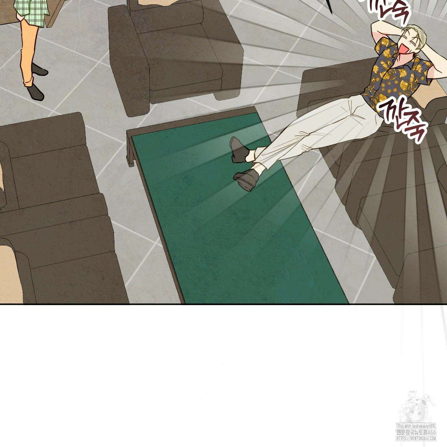 신을 품는 방법 21화 12