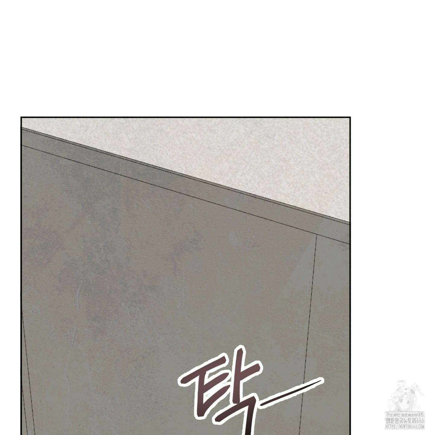 신을 품는 방법 21화 18