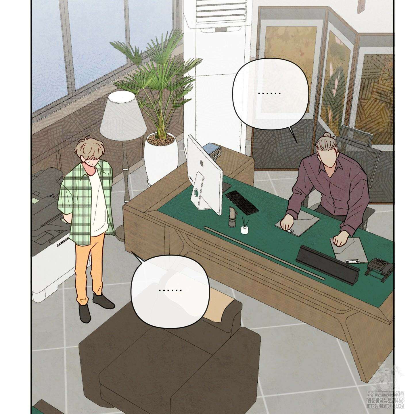 신을 품는 방법 21화 20