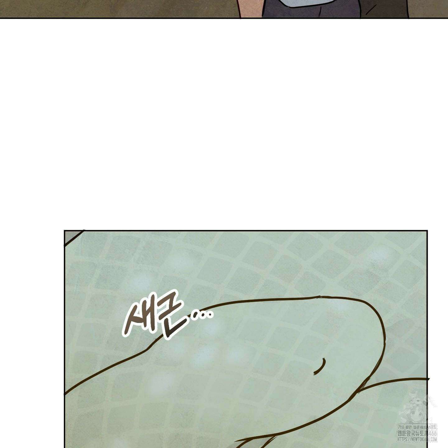 신을 품는 방법 21화 40