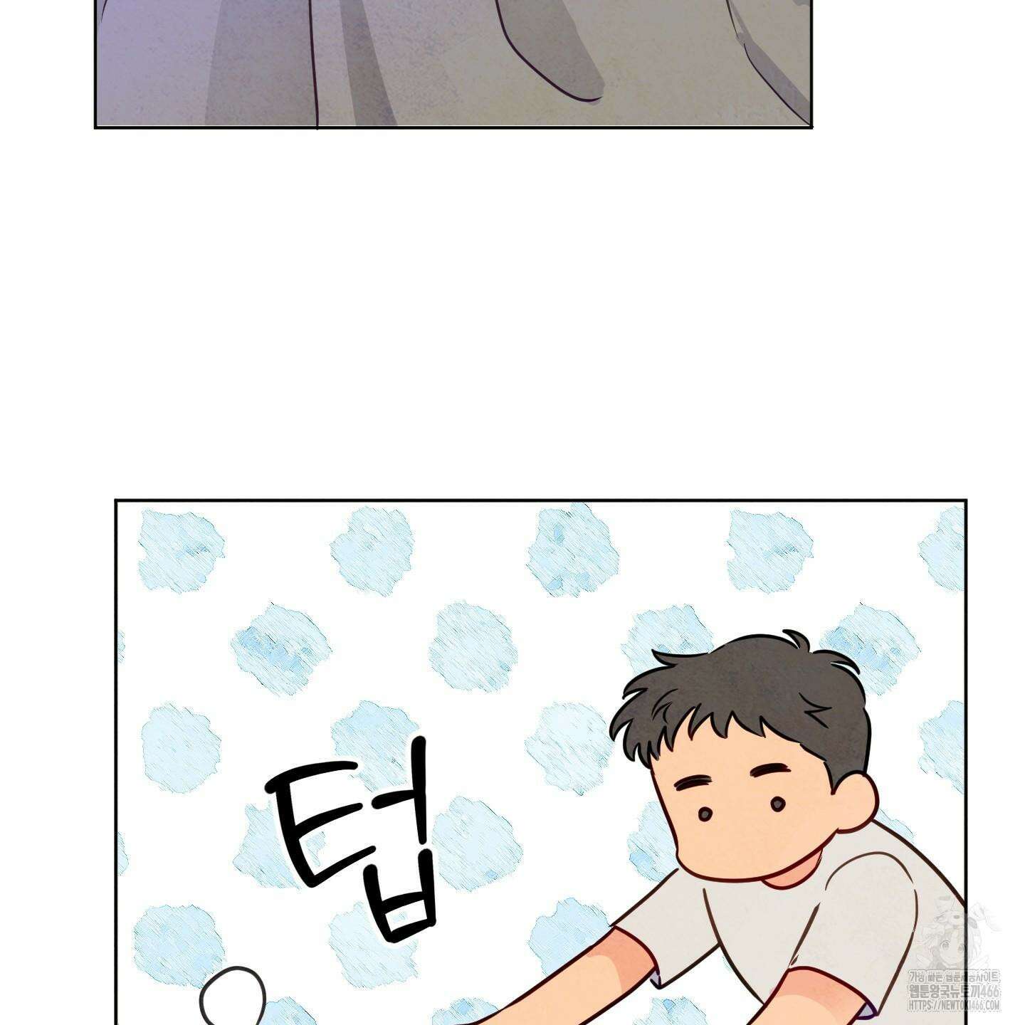 신을 품는 방법 21화 43